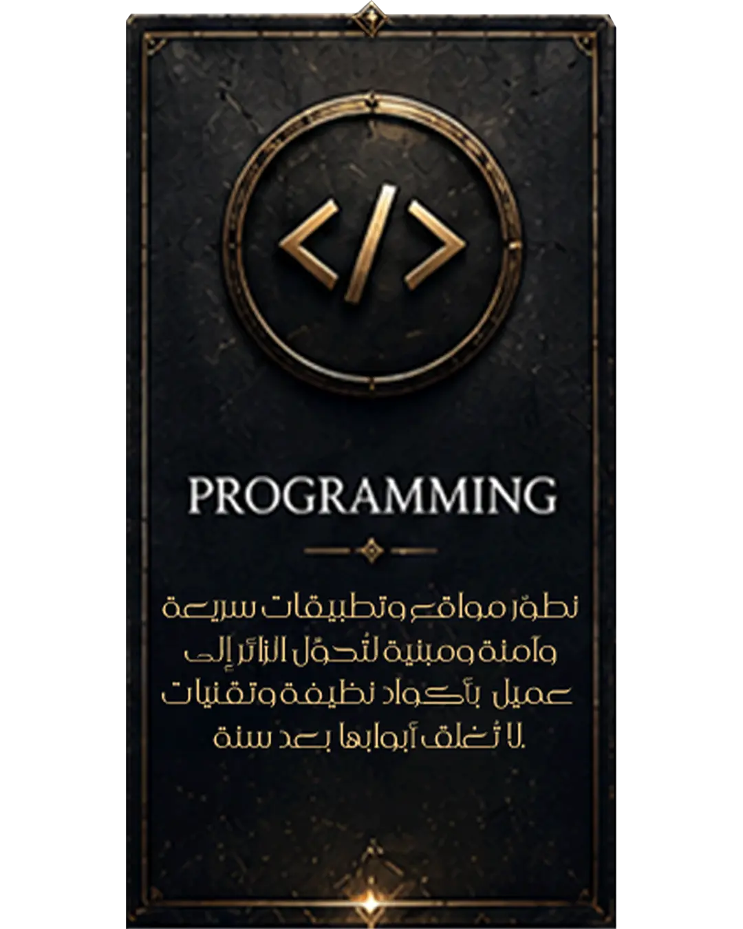الخدمة الأولى