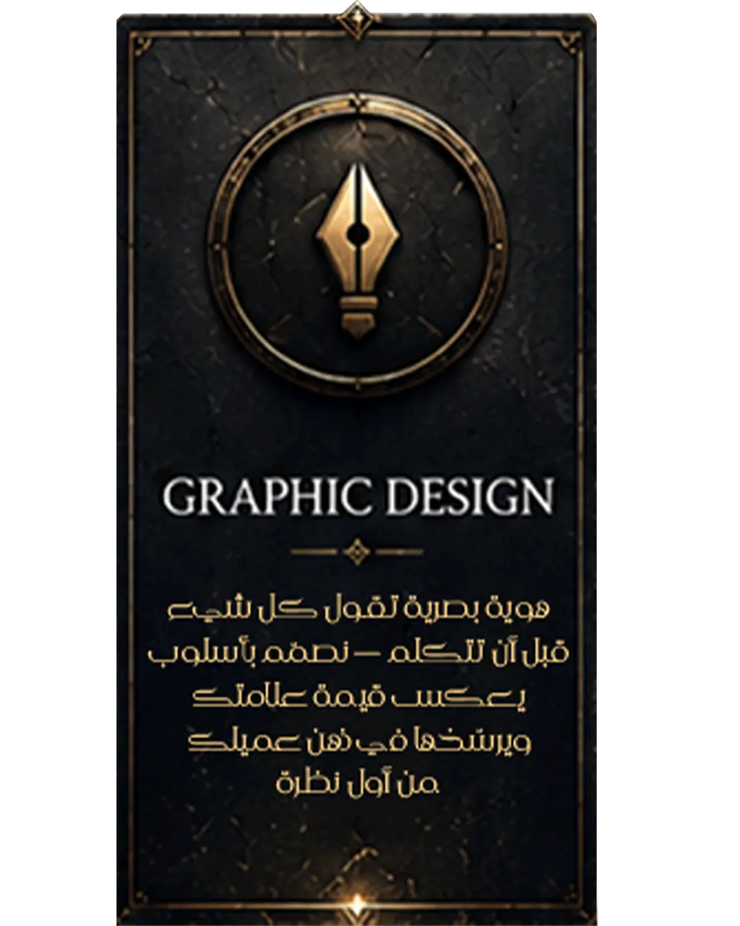 الخدمة الثالثة