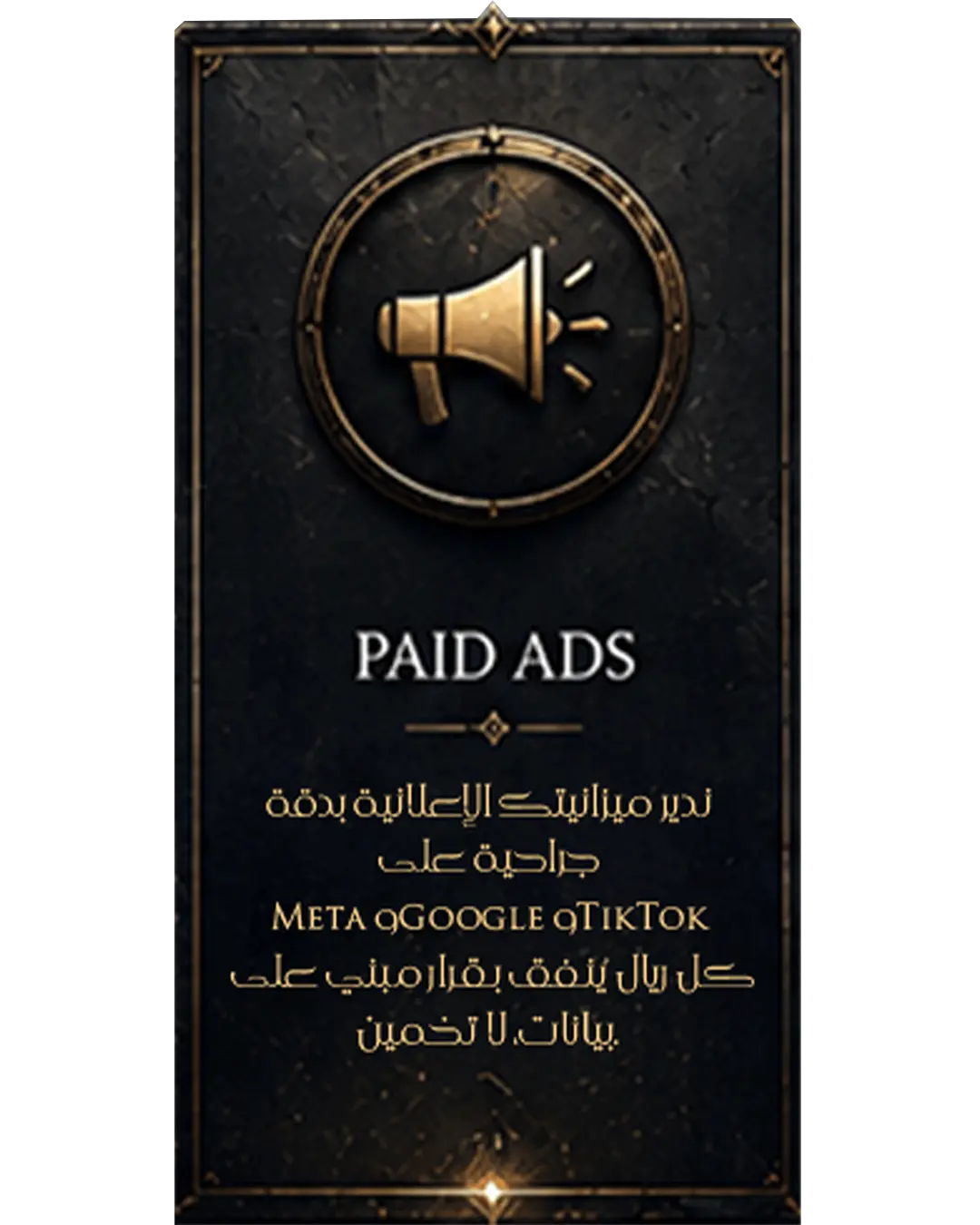 الخدمة الخامسة